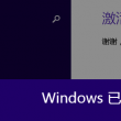 word文档下载免费版平板
