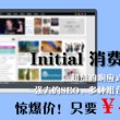 澳门六下彩网金牛版下载地址